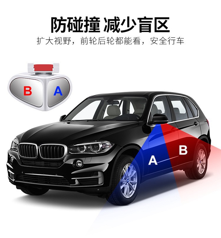360 ° High-Definition Car Rearview Mirror with Reflective Wide-Angle Blind Spot Assist, Adjustable Small Round Mirror for Front and Rear Wheel Blind Spots