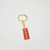 Chinese protective amulet, creative keychain, backpack, bag decoration, car keys, decorations, pendant, Chinese style