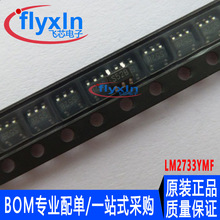 LM2733YMFԭ�b��Ʒ �NƬSOT-23-5 LM2733YMFX/NOPB DC-DC�ԴоƬ