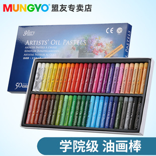 �n������ �WԺ���ͮ��� MUNGYO 50ɫ25ɫ12ɫ �W��ܛϞ�P MOPS