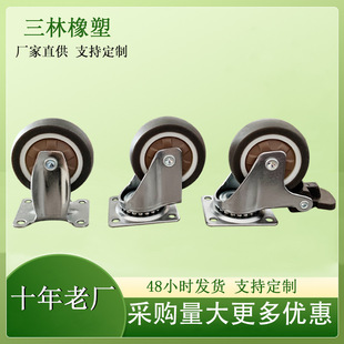 Abrasion Resistant Silent Tpe Casters 2 Inch Universal Rubber Furniture Pulley with Brake Industrial Shelf Universal Caster Pulley