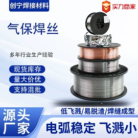 焊丝;助焊剂;焊接材料附件