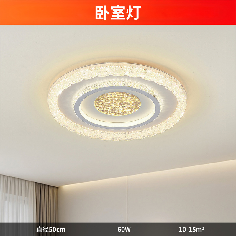 卧室吸顶灯意式极简轻奢大气高级感云雾全光谱护眼主卧客厅吸顶灯|undefined