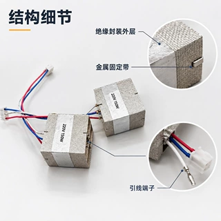 发热芯配件220V150W 烘鞋器暖被机干衣机消毒柜发热架 源头工厂