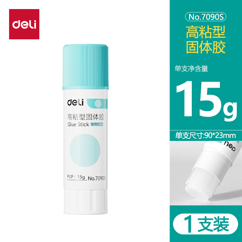 7090S (15g)