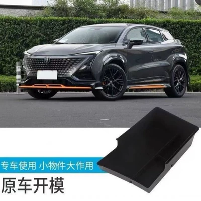 box storage box, Other Automotive Interior Supplies