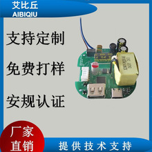 AIBIQIU����GAN�����PD35W�֙C����Դ��PCBA���A+C����·��