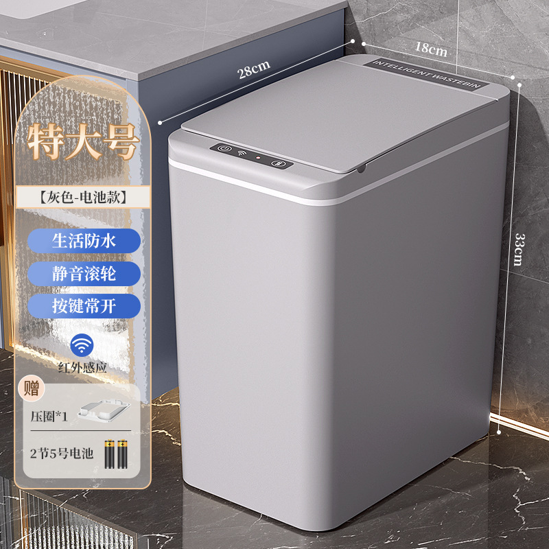 スマートゴミ箱家庭用 2025 新しい誘導トイレバスルームリビングルーム全自動電気ペーパーバスケット蓋付き|undefined