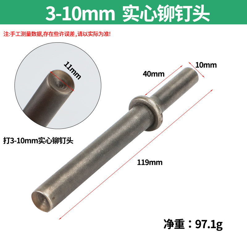 Cabeza de remache sólida grande (clavo de 3-10mm)