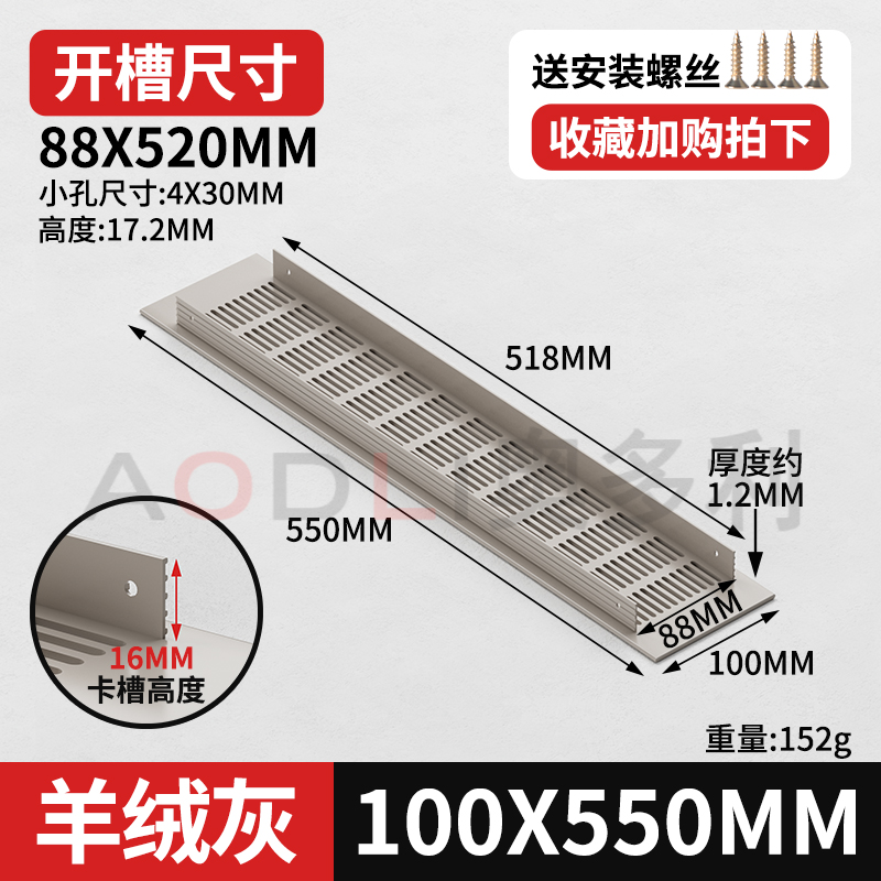 캐시미어 그레이 100*550