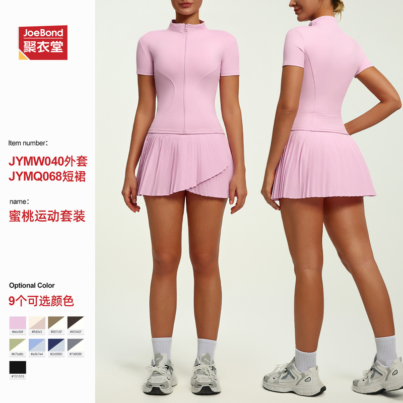 跨境欧美风纯色瑜伽套装羽毛球网球跑步骑行室外运动套装女|undefined