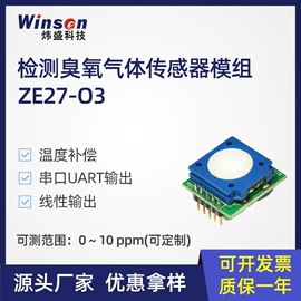 气体传感器;其他传感器;压力传感器