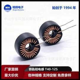 电感器;软磁材料;电感线圈
