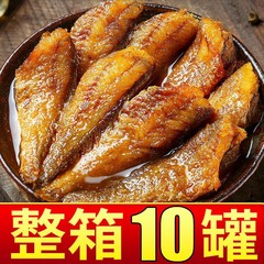 【10 Cans Great Deal】Five-Spice Yellow Croaker Canned Side Dish Aromatic Spicy Seafood Ready-to-Eat Yellow Croaker 2 Cans