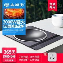 �����ð���늴Št����3000W���ʱ����ͻ���˴�����¿�