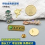定制纪念活动金属校徽