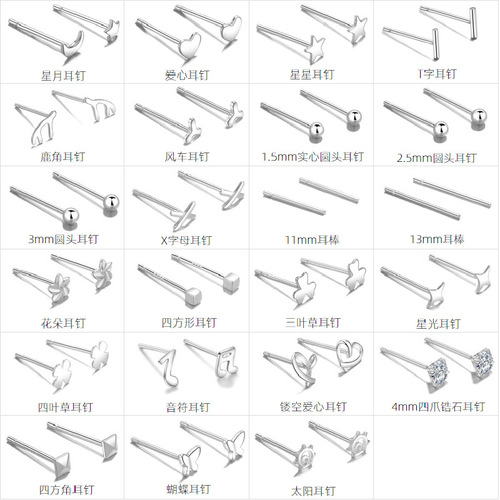 s999 sterling silver earrings for women, simple and compact earrings, ear piercing anti-clogging earrings, ear sticks, silver earrings