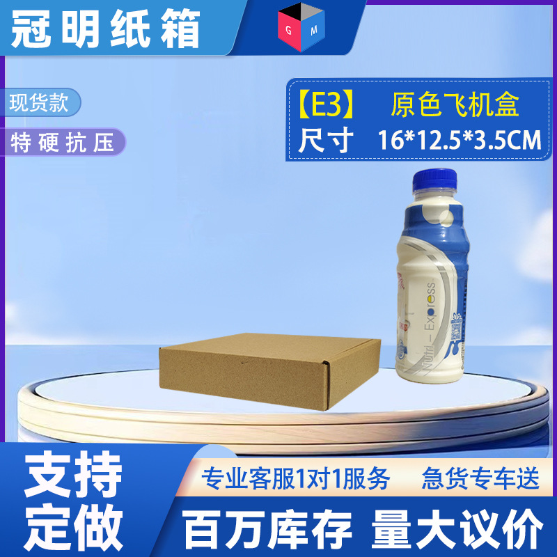 [E3 노란색] 16*12.5*3.5, 3겹 KEK/E 피트 엑스트라 하드, 항공기 상자 색상