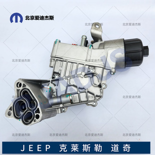 �����Z���C�V���� �C�͸���68525212AA 68269916AB 68477666AA