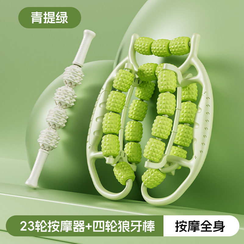 Green 23 round send white bluestone stick