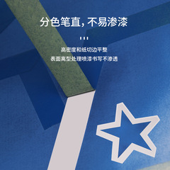 晶華低粘性膠帶紙藝術漆硅藻泥弱粘和紙膠帶不傷牆分色紙膠帶批發