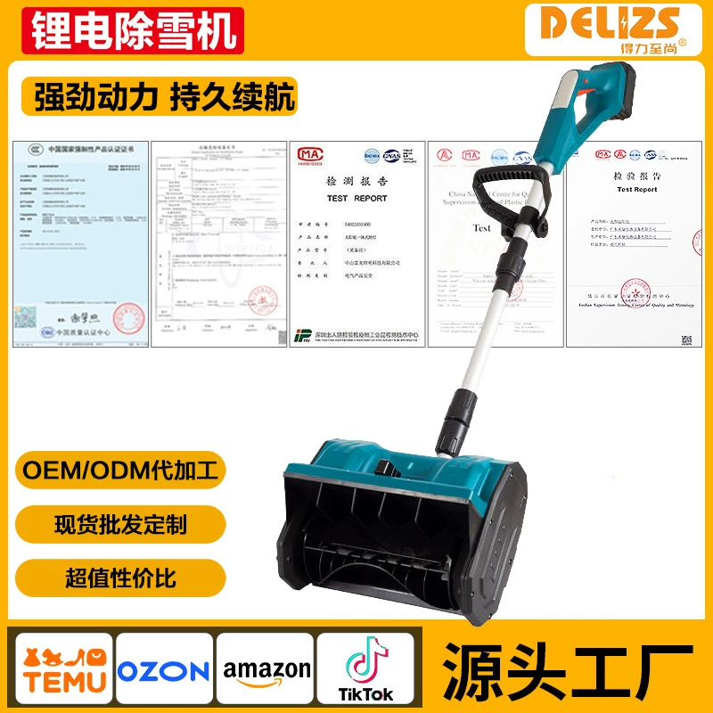 Литиевая снегоуборка ручной толкание снегоуборочной машины Складная электрическая снегоуборщик трансграничная уборка дорог