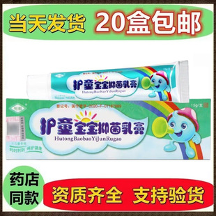 ���䰸�aƷ���a���oͯ�����־����Ƥ�w���� ֧��һ�����l