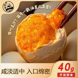 鸡蛋;鸡肉类;咸蛋类