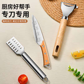 萌趣迷你小菜刀厨房家用切菜刀不锈钢女士刀具辅食切菜切水果小刀