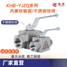 KHB YJZQ 304316L�����̼����˿�����Ƹ�ѹ�򷧸��¸�ѹ���ſ���