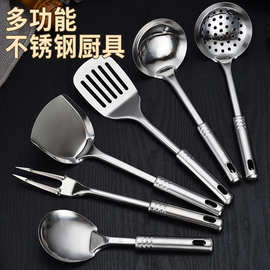 厂家日用餐厨0.8mm铲子不锈钢 九珠柄漏勺烹饪锅铲厨具套装