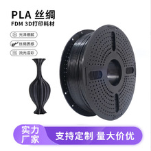 PLA�z�I3d��ӡ�Ĳ�1.75MM/1KG/�m������/����FDM 3D��ӡ�C����