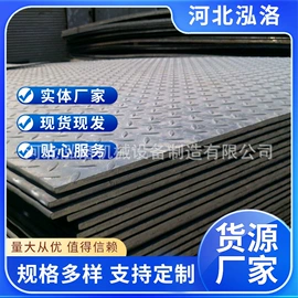 矿山施工设备;钢轨;普中板