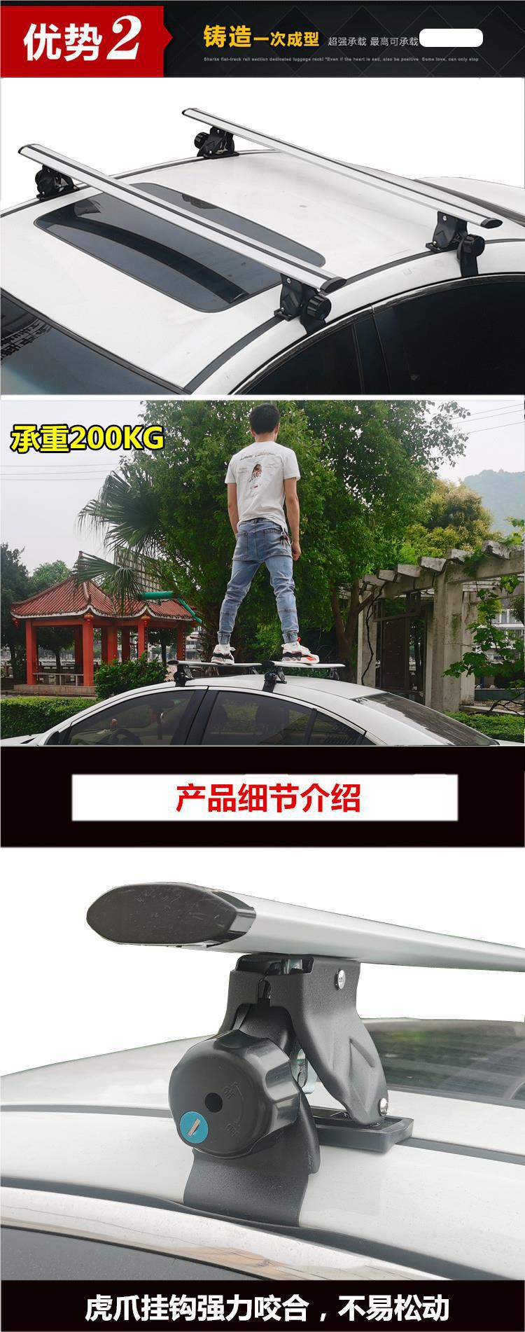 Universal Luggage Rack Crossbar Aluminum Alloy Roof Rack Modification Parts for Sedans, Pickup Trucks, Suvs, and Cargo Tents Wholesale