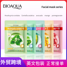 ȫӢ��BIOAOUA���Ȳ�ά����B�滺Facial mask ��Ĥ�羳��ó����