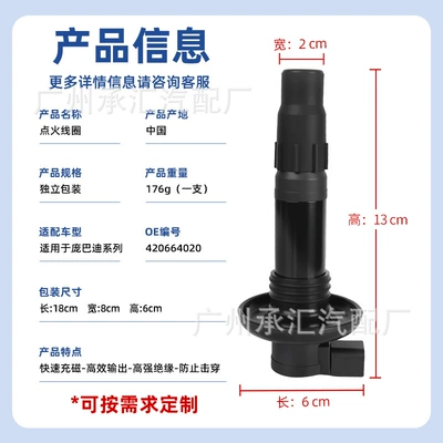 420664020 Is Suitable for Alovlanma bobini (Babinalar)