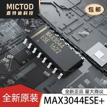 ȫ��ԭ�b MAX3044ESE+ RS-485/RS-422оƬ SOIC-16-150mil