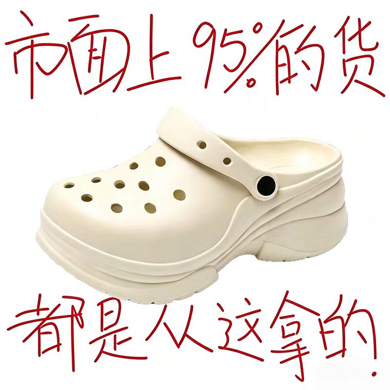 Eva Clogs for Women, Summer Outdoor Wear, Height-Increasing Thick-Soled Beach Sandals, High-Heeled Soft-Soled Clogs with a Stepping-On-Clouds Feel