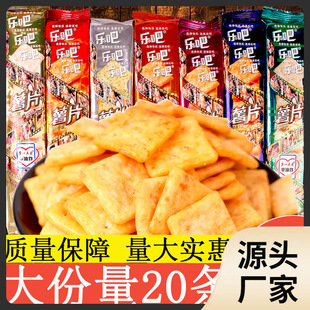 ����С����Ƭ50g*20�l���ζ����ը���b�������e�k������ʳ�