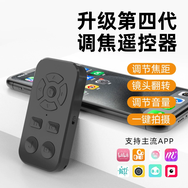Мобильный телефон Bluetooth многофункциональный зум пульт дистанционного управления для удаленного управления камерой