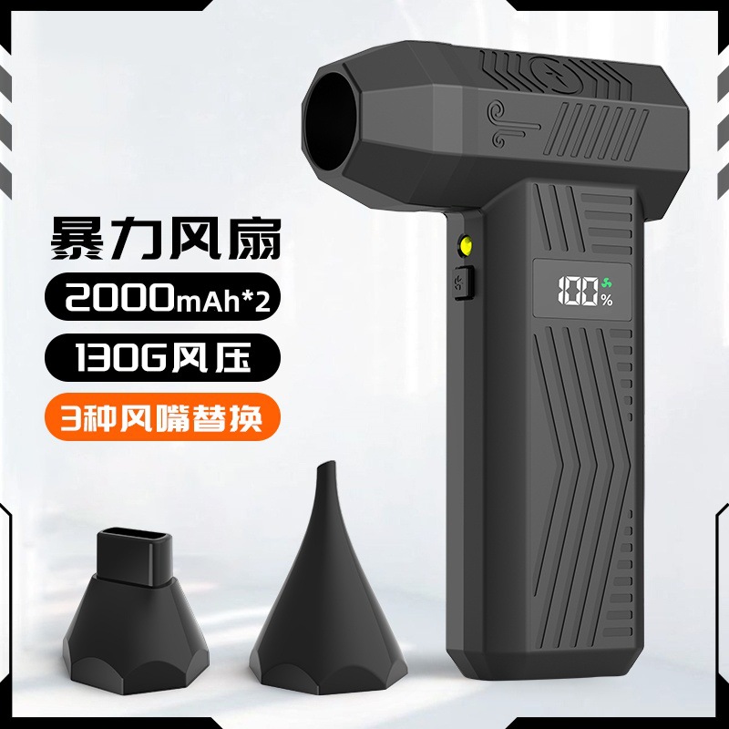 2025 nuevo ventilador turbo violento mini camping ventilador portátil al aire libre de alta velocidad de remoción de polvo ajustable camping