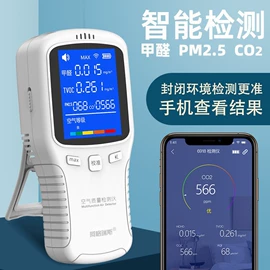 甲醛检测仪器;空气净化配件;手电筒