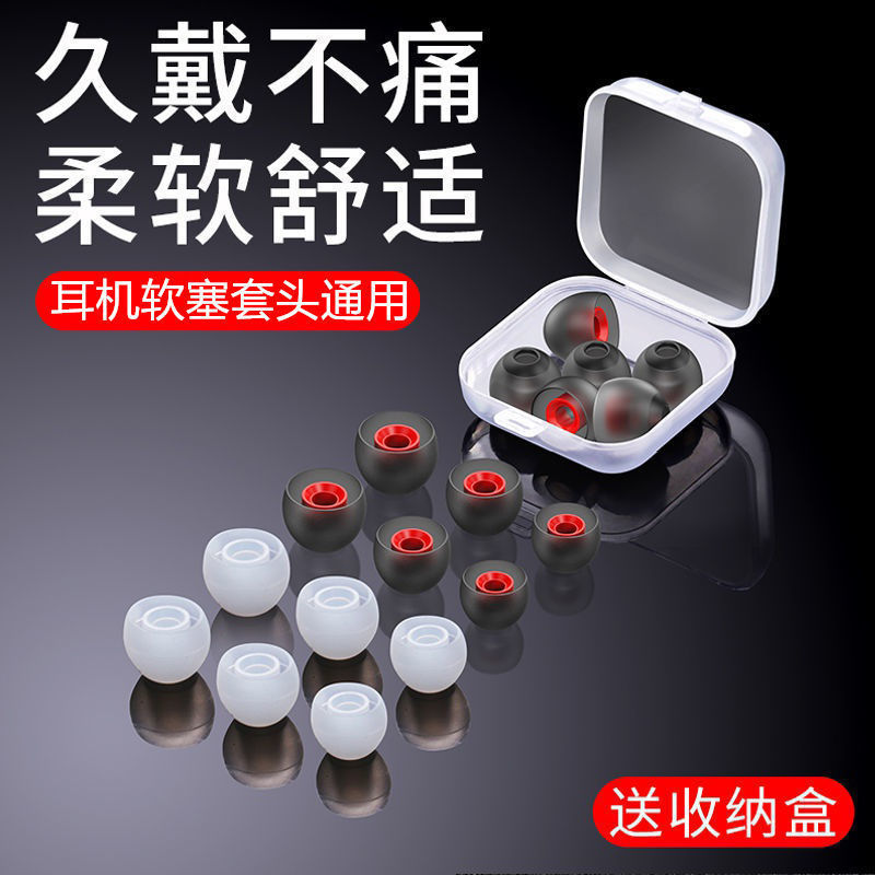 Noise Reduction Earplugs Universal In-Ear Headphones Silicone Soft Plugs Rubber Ear Caps Bluetooth Headphone Sets Protective Cover Plug Accessories