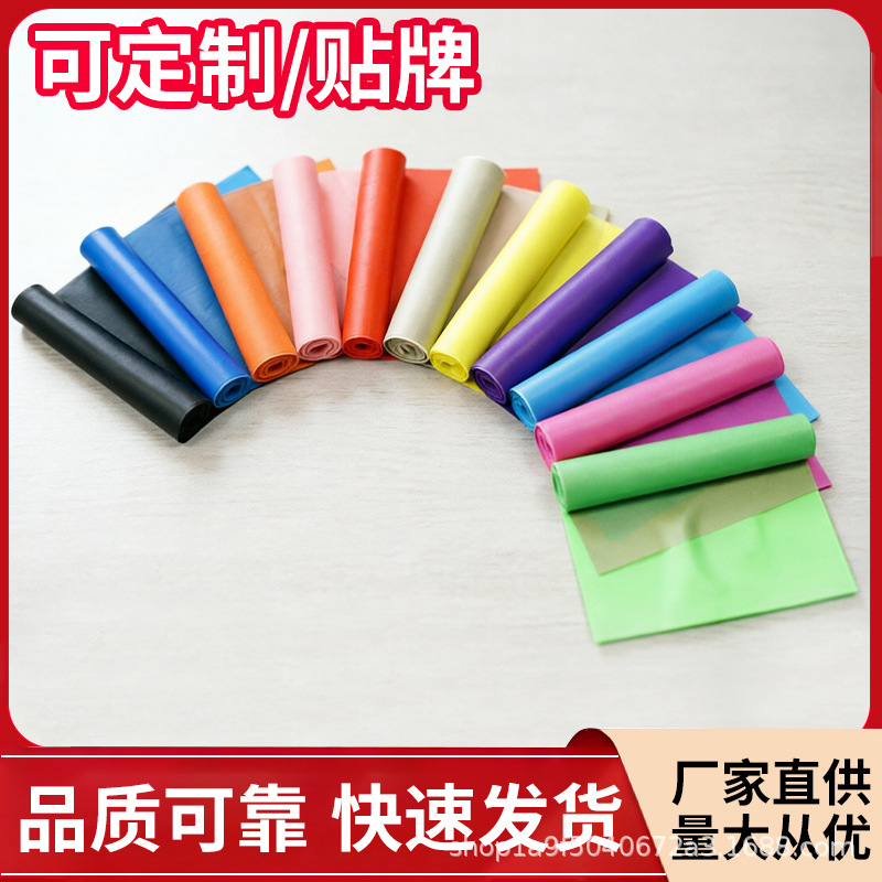 Yoga Resistance Bands for Strength Training, Stretching, Fitness Resistance Bands, Fitness Pull Bands