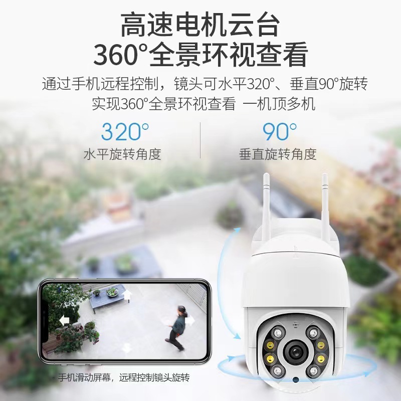 ワイヤレス監視カメラ360度屋外防水モニターwifi携帯電話リモートネットワークhdカメラ|undefined