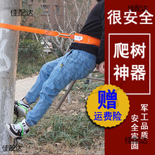 脚扣猫爪鞋鞋爬上勾工具脚防滑扎子爬树大树铁树