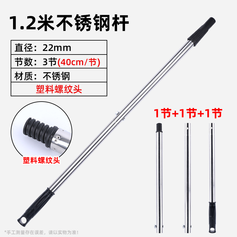 La varilla de tambor al por mayor se puede conectar a la varilla de acero inoxidable con cabezal de aluminio, cepillo de tambor, varilla de extensión de acero inoxidable extraíble, varilla telescópica