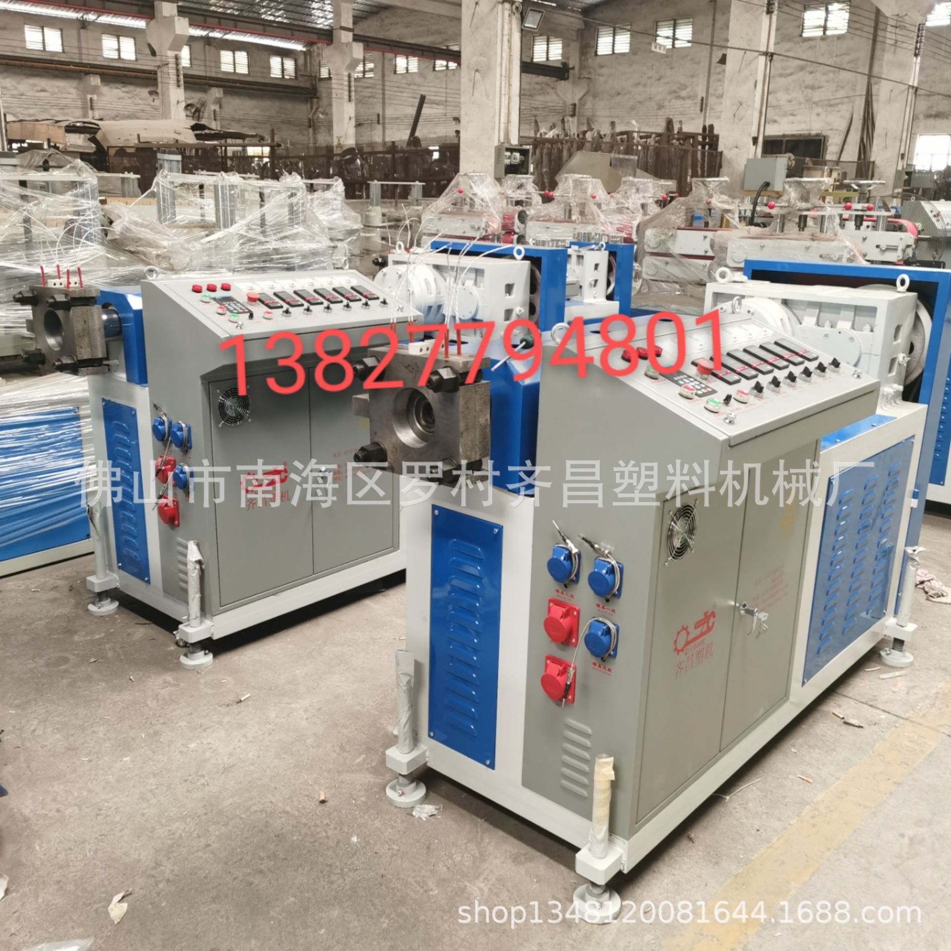 供应LED日光灯管灯罩挤出机生产设备