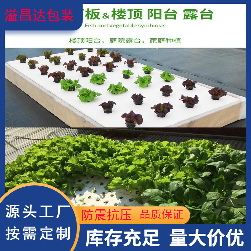 厂家直销eva洞洞板水稻浮板水上种植浮床蔬菜水培种植板牛蛙垫板