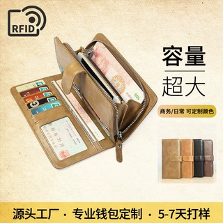 厂家批发真皮钱包女证件防盗刷多卡位钱夹亚马逊长款男零钱包定制
